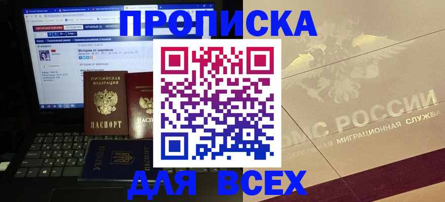 форма 3 в Малгобеке